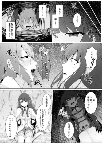 [Ozaki] Kyouka Senki Aria ~Kowareta Sekai ni Hibiku Dokusou Kyoku~ Fhentai - Page 7