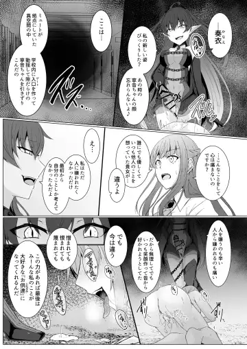 [Ozaki] Kyouka Senki Aria ~Kowareta Sekai ni Hibiku Dokusou Kyoku~ Fhentai - Page 8