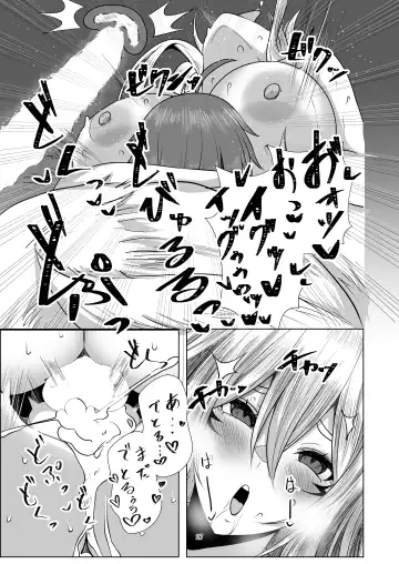 [Are] Kitsune Tsuki Fhentai - Page 26