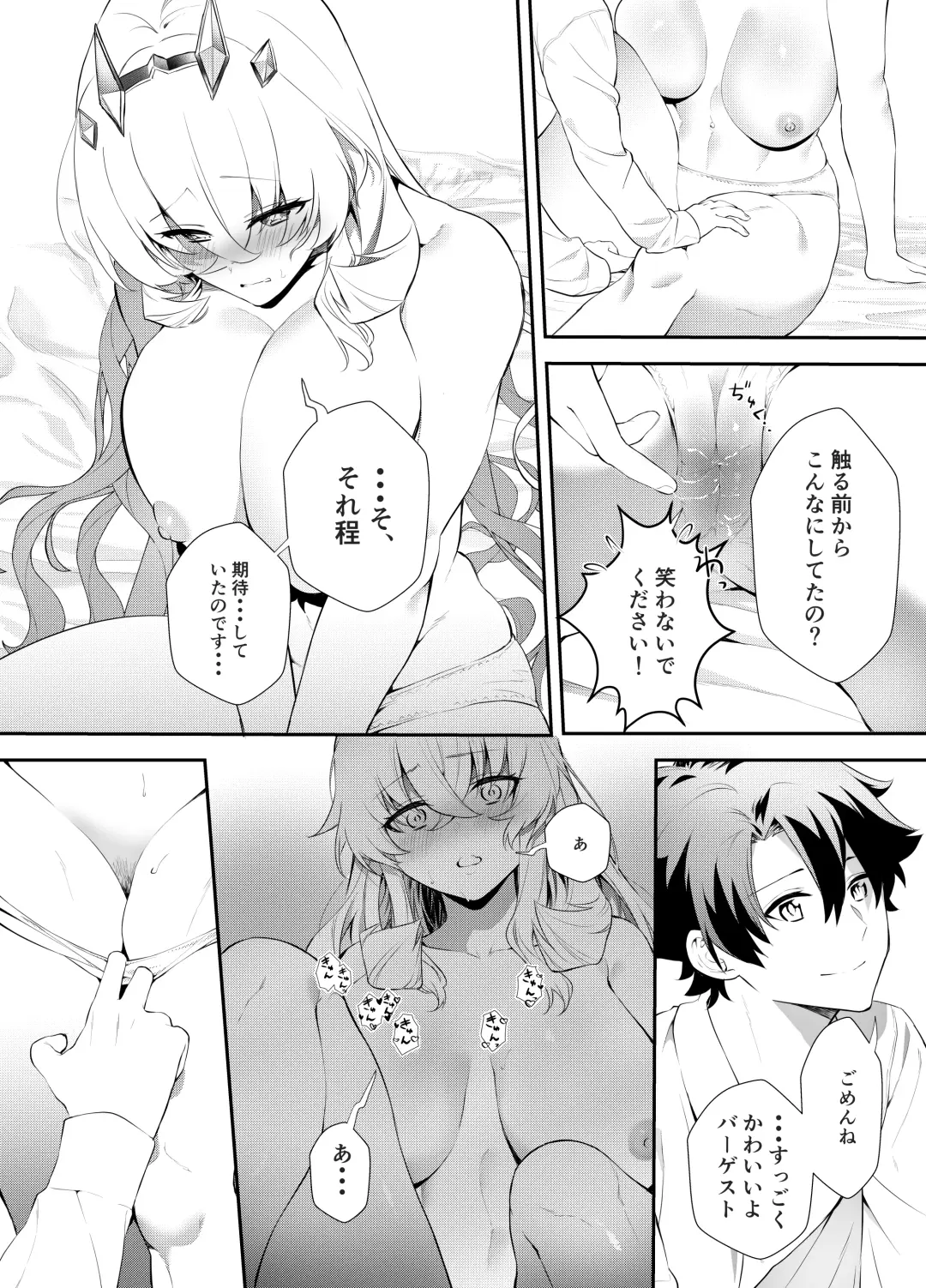 Oshigoto no Aima ni Fhentai - Page 12