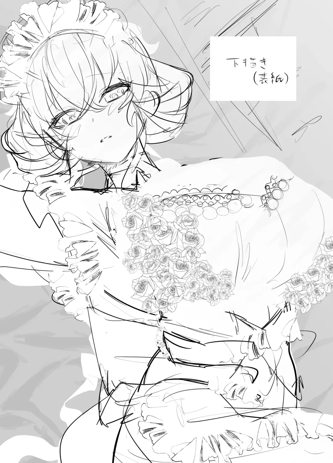 Oshigoto no Aima ni Fhentai - Page 32