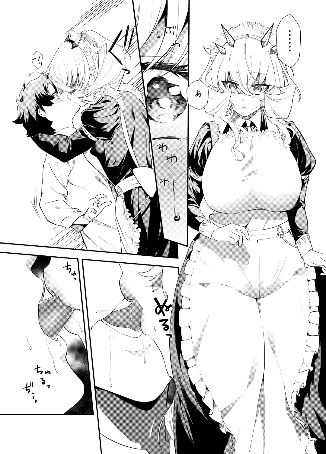 Oshigoto no Aima ni Fhentai - Page 9