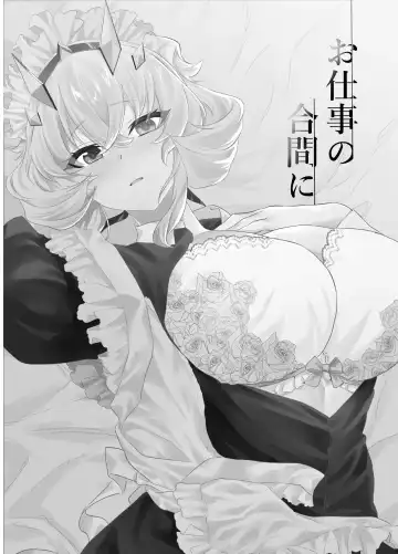 Oshigoto no Aima ni Fhentai - Page 2