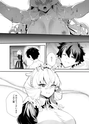 Oshigoto no Aima ni Fhentai - Page 4