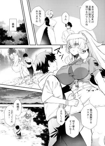 Oshigoto no Aima ni Fhentai - Page 6