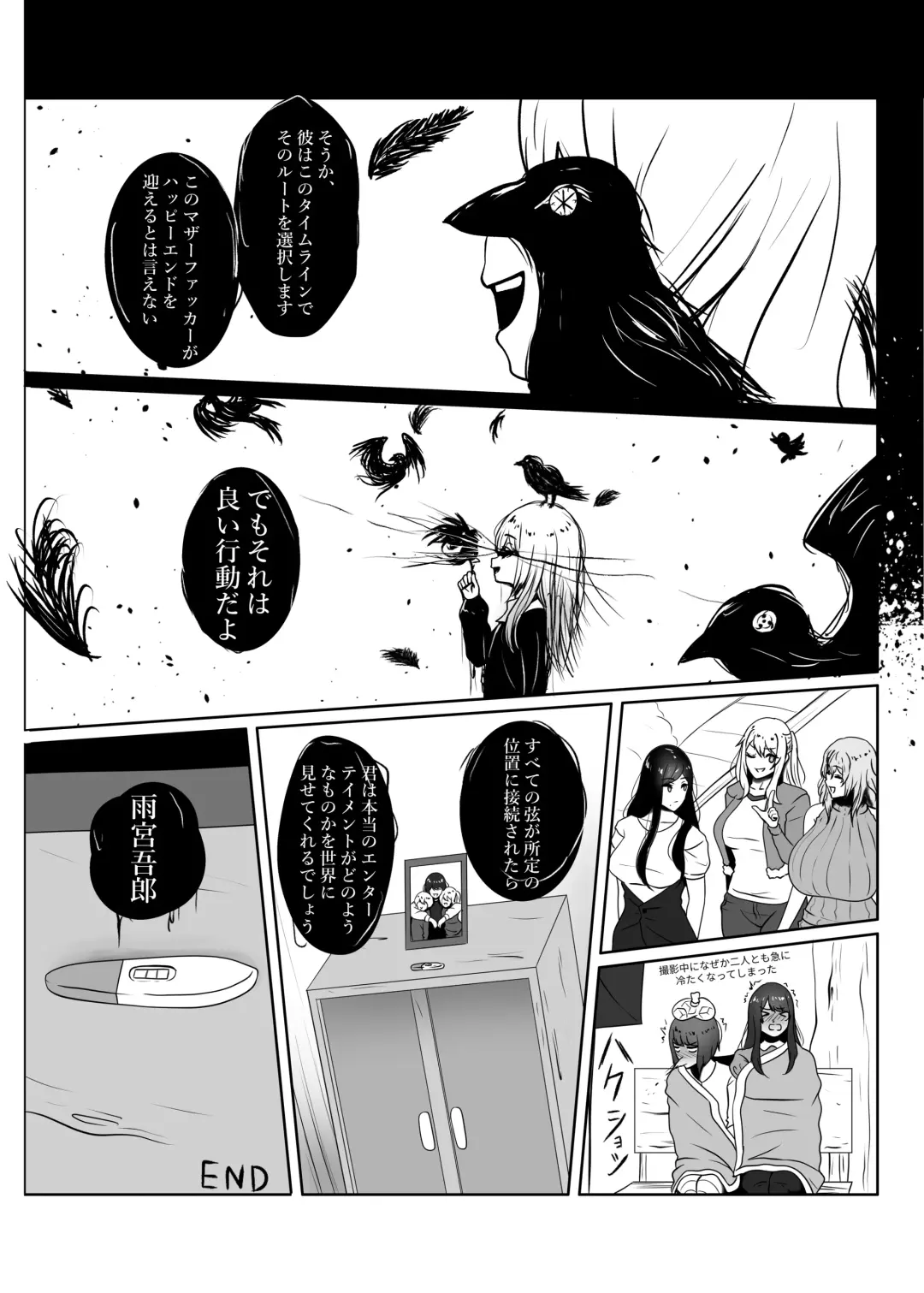 [Kmvt] Watashi no Ikemen Haiyuu Youshi Fhentai - Page 32