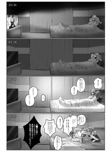[Kmvt] Watashi no Ikemen Haiyuu Youshi Fhentai - Page 20