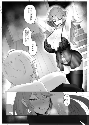 [Kmvt] Watashi no Ikemen Haiyuu Youshi Fhentai - Page 28