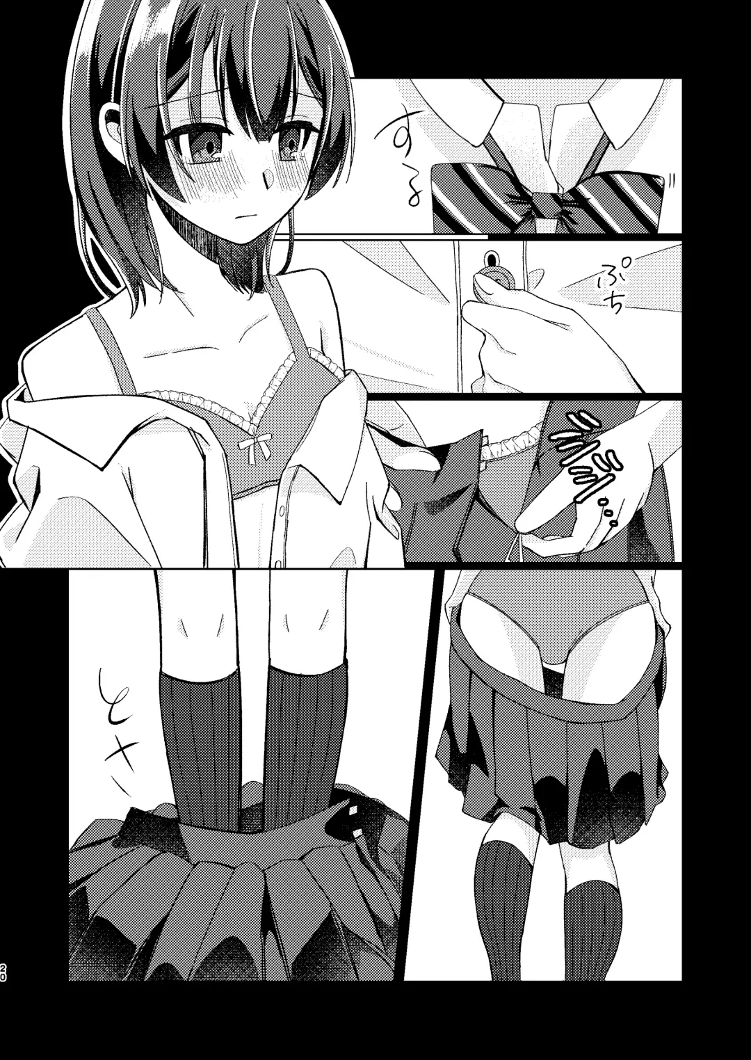 [Asti] Morino Rinze Choukyou Keikaku Fhentai - Page 19