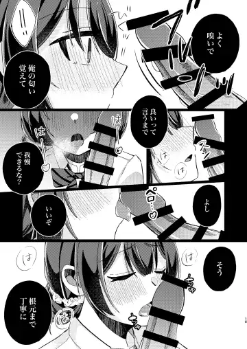 [Asti] Morino Rinze Choukyou Keikaku Fhentai - Page 14