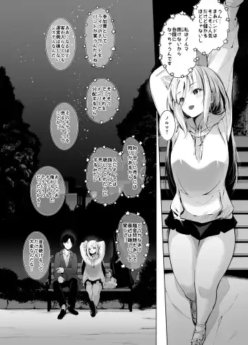 [Kumatora] Dekachichi Binbou Band Shoujo ni Papakatsu de Hitobanjuu Hatsujou Sex Sarechau Hanashi Fhentai - Page 7