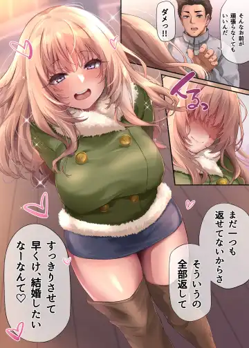 [Yukiguni Omaru] Pakorita Gal ~Watashi to Karepi no Dousei Routine~ Fhentai - Page 45