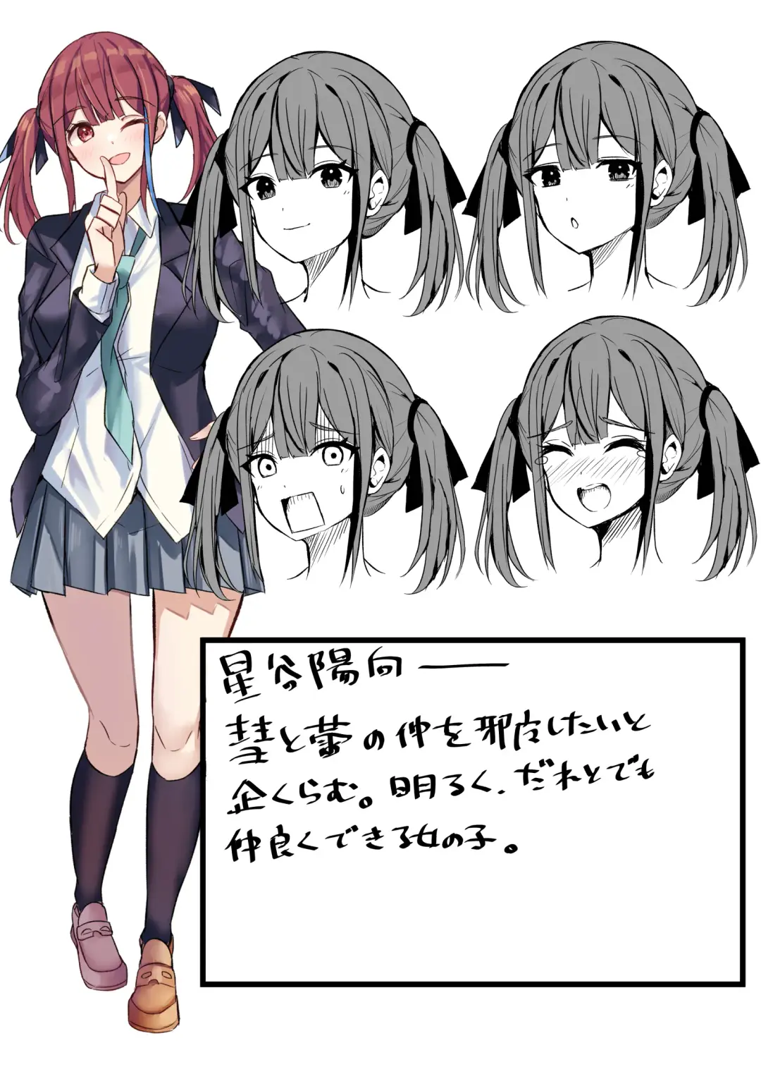 Yari Commu!! Commu Shou no Otokonoko ga Onnanoko-tachi to Yarimakuri Gakuen Seikatsu!! 3 Fhentai - Page 83