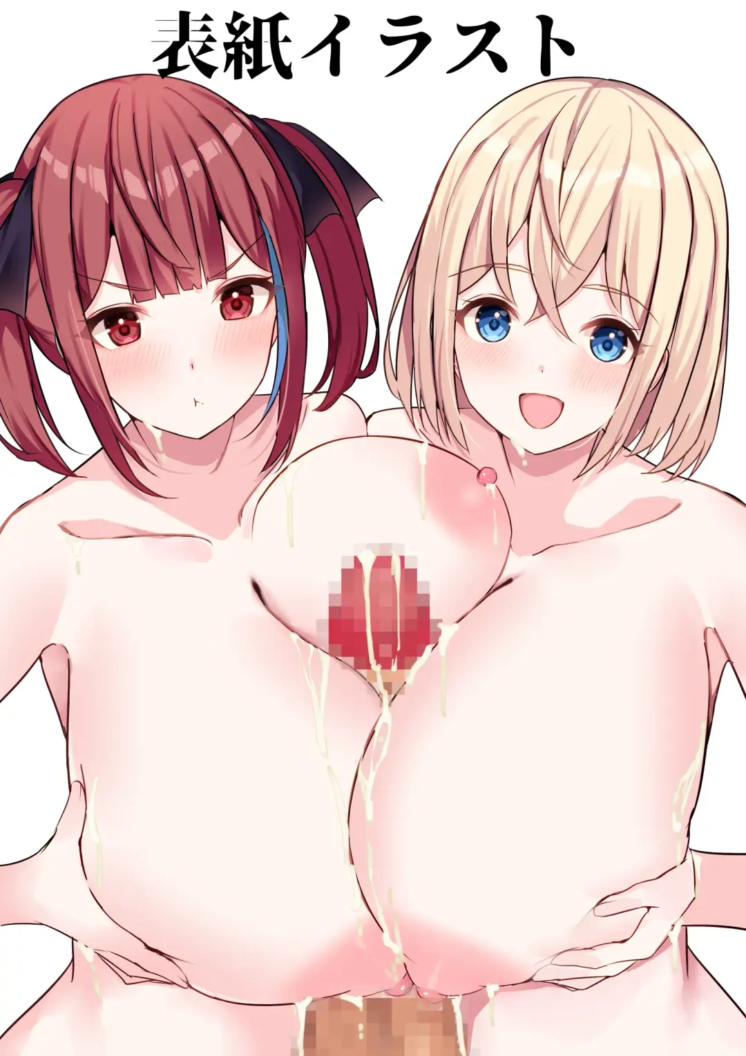 Yari Commu!! Commu Shou no Otokonoko ga Onnanoko-tachi to Yarimakuri Gakuen Seikatsu!! 3 Fhentai - Page 84