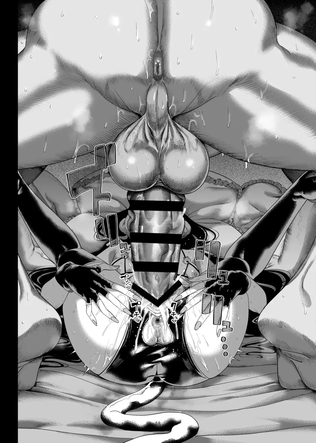 [Kamaboko] Futago Mesugaki Kuma-kei Chinpo o Itadaku Fhentai - Page 59