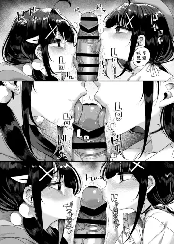 [Kamaboko] Futago Mesugaki Kuma-kei Chinpo o Itadaku Fhentai - Page 23