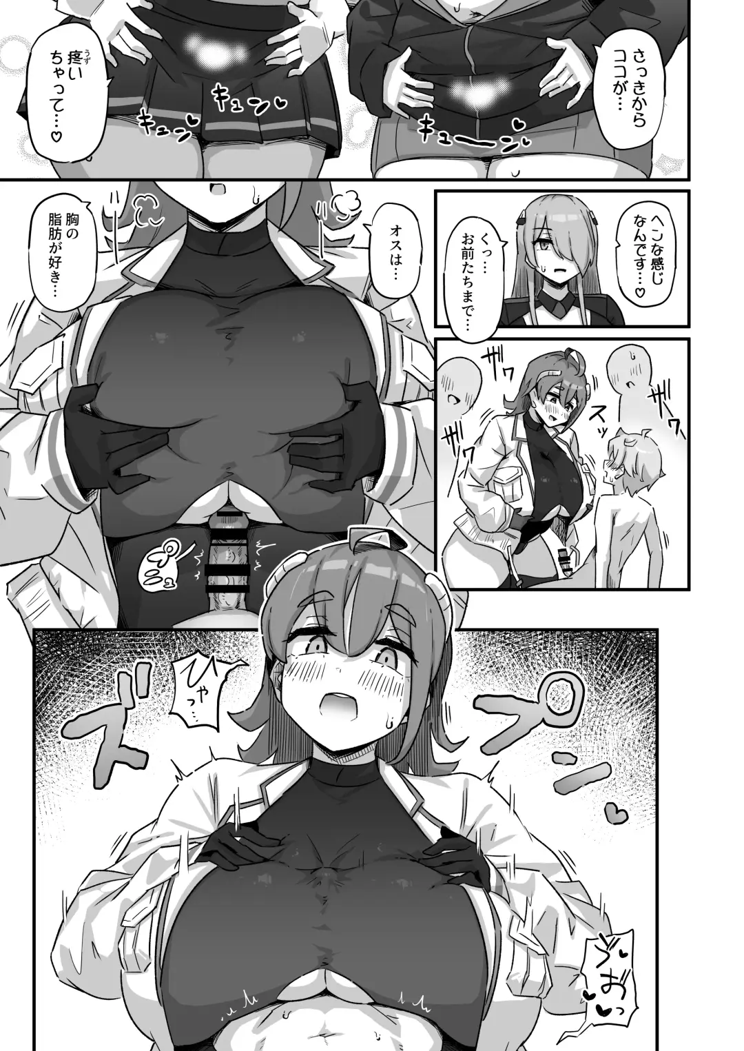 [Yosyo-] Kyou no Jugyou wa, Chikyuujin no Hanshoku Katsudou no Kansatsu desu. - Today's lesson is observation of the breeding activities of earthlings. Fhentai - Page 28