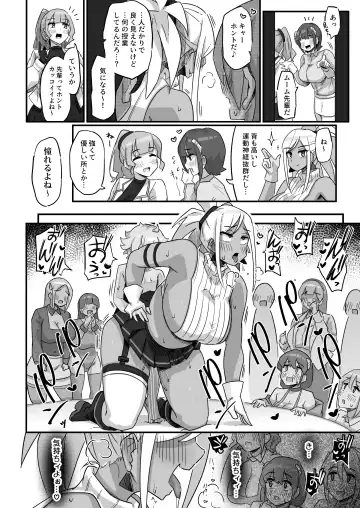 [Yosyo-] Kyou no Jugyou wa, Chikyuujin no Hanshoku Katsudou no Kansatsu desu. - Today's lesson is observation of the breeding activities of earthlings. Fhentai - Page 39