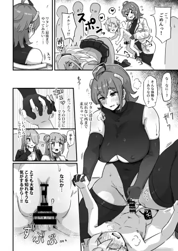 [Yosyo-] Kyou no Jugyou wa, Chikyuujin no Hanshoku Katsudou no Kansatsu desu. - Today's lesson is observation of the breeding activities of earthlings. Fhentai - Page 41
