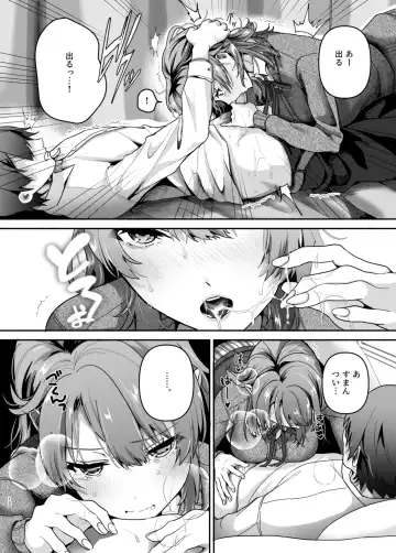 [Shirono Jia] Genki, Juuden Shitokimasu? Fhentai - Page 11