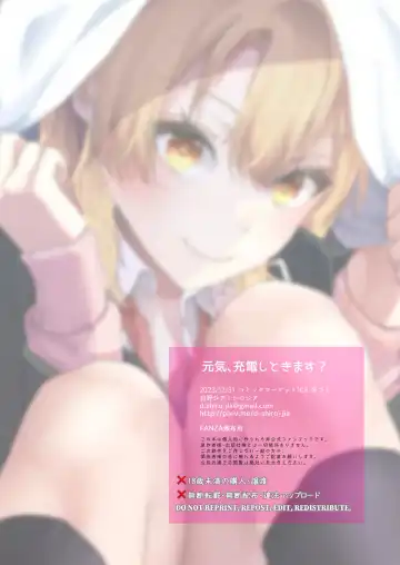 [Shirono Jia] Genki, Juuden Shitokimasu? Fhentai - Page 22