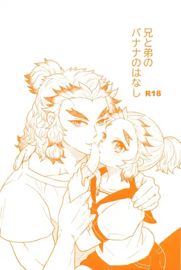 Read [Niko] Ani to Otouto no Banana no Hanashi - Fhentai