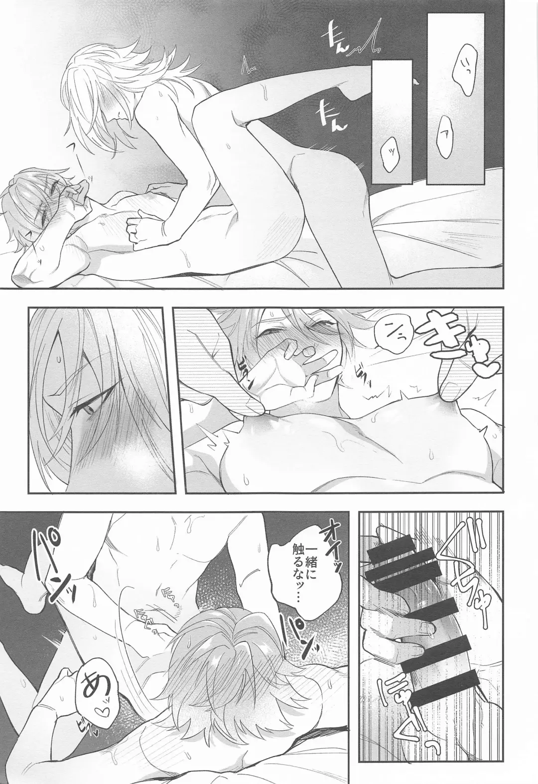 [Kurashiki] Kenchikka-dono ga Mata Damasareta You dana Fhentai - Page 27