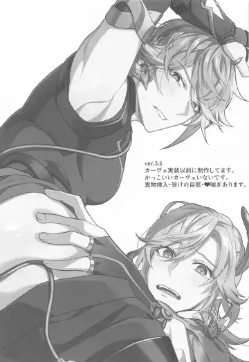 [Kurashiki] Kenchikka-dono ga Mata Damasareta You dana Fhentai - Page 2