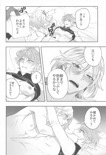 [Kurashiki] Kenchikka-dono ga Mata Damasareta You dana Fhentai - Page 26