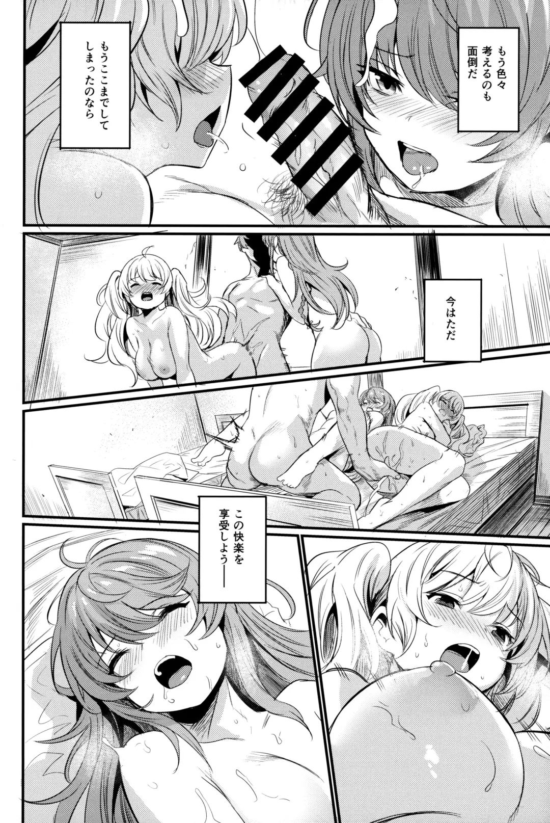 [Kizuka Kazuki] Chitsujo Energy Fhentai - Page 33