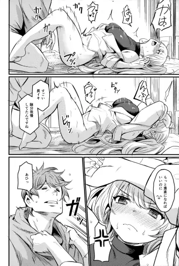 [Kizuka Kazuki] Chitsujo Energy Fhentai - Page 19