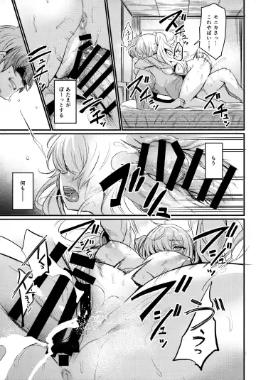 [Kizuka Kazuki] Chitsujo Energy Fhentai - Page 28