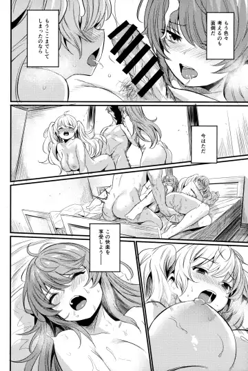 [Kizuka Kazuki] Chitsujo Energy Fhentai - Page 33