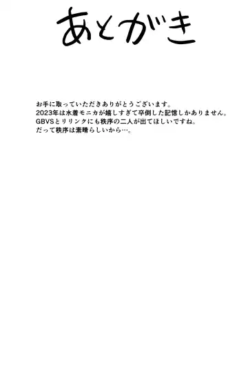 [Kizuka Kazuki] Chitsujo Energy Fhentai - Page 36