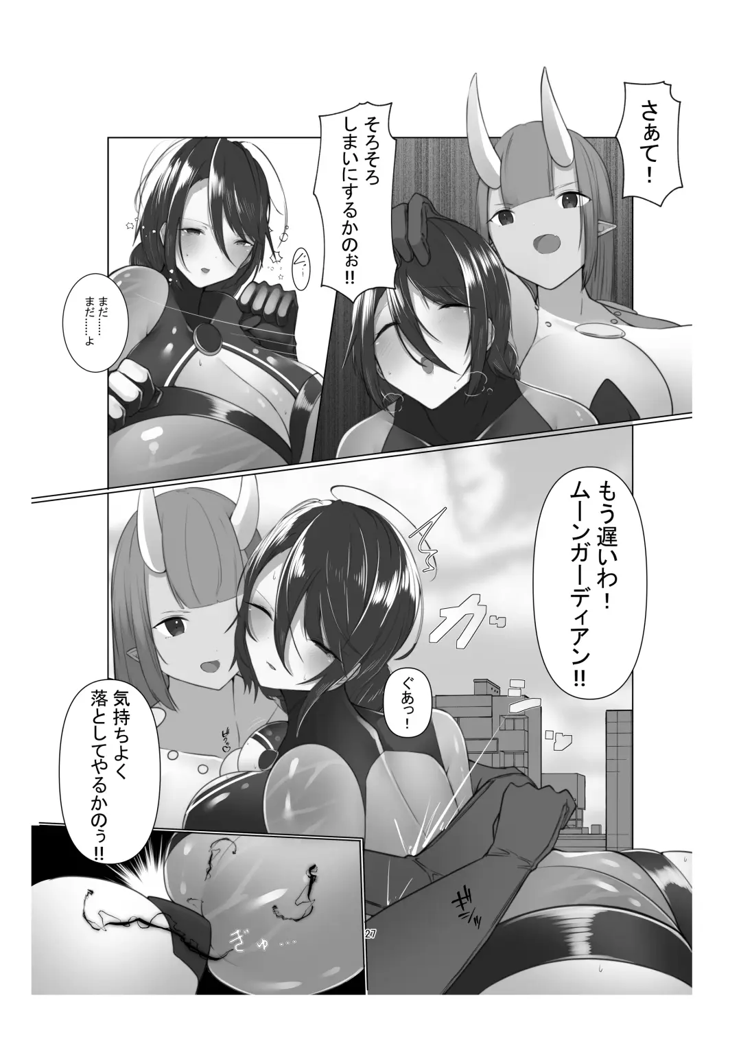 [James] Moon Guardian Yue ~Shuurai! Futago Kaijin Voltine & Gertine!!~ Fhentai - Page 26