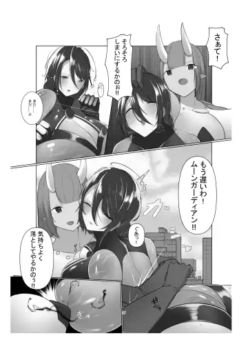 [James] Moon Guardian Yue ~Shuurai! Futago Kaijin Voltine & Gertine!!~ Fhentai - Page 26