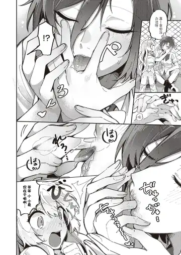 [Tateyama Keita] Yuri Fetish Life Ch. 1 Fhentai - Page 5