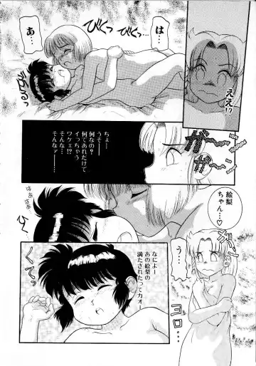 [Nakanoo Kei] Houkago wa Triangle Fhentai - Page 144