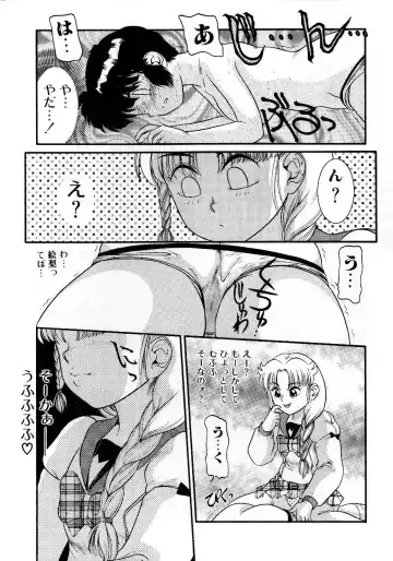 [Nakanoo Kei] Houkago wa Triangle Fhentai - Page 31