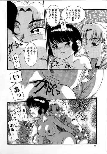 [Nakanoo Kei] Houkago wa Triangle Fhentai - Page 44