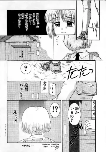 [Nakanoo Kei] Houkago wa Triangle Fhentai - Page 70