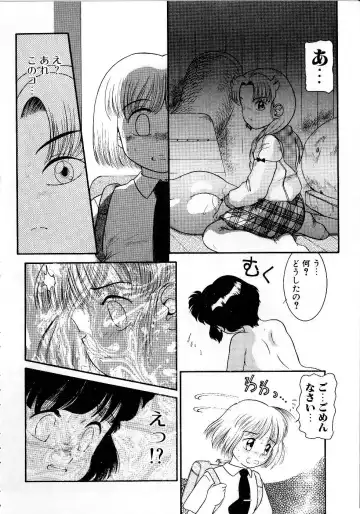 [Nakanoo Kei] Houkago wa Triangle Fhentai - Page 72
