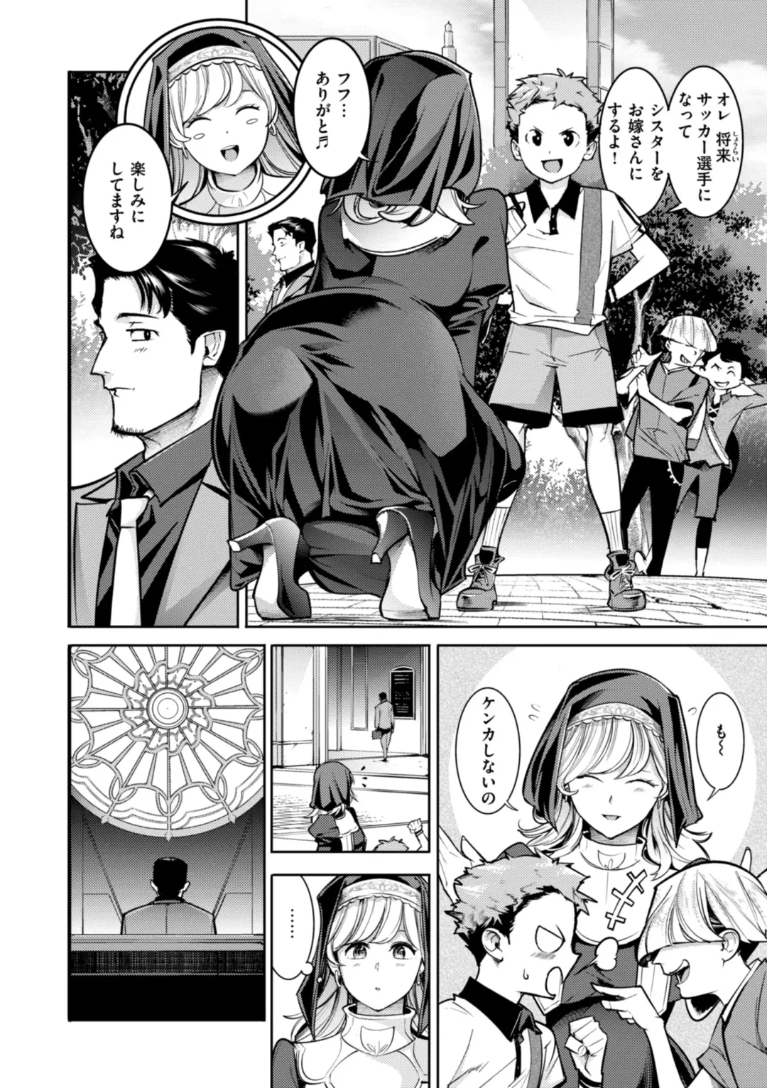 [Savan] Pure Paradise Fhentai - Page 48