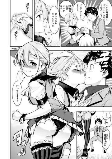 [Savan] Pure Paradise Fhentai - Page 118