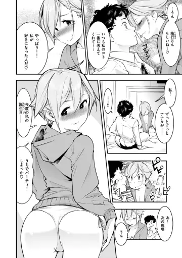 [Savan] Pure Paradise Fhentai - Page 124