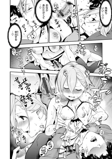 [Savan] Pure Paradise Fhentai - Page 132