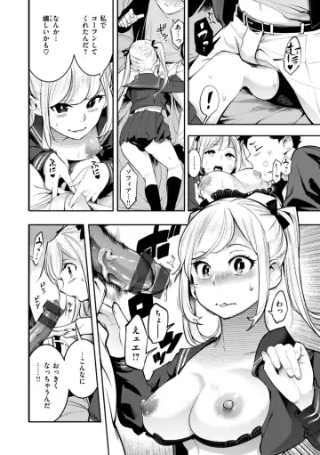 [Savan] Pure Paradise Fhentai - Page 14