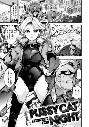 [Savan] Pure Paradise Fhentai - Page 155