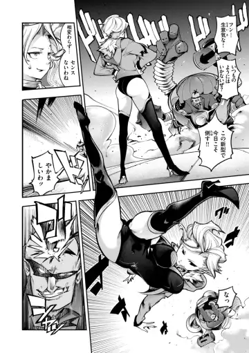 [Savan] Pure Paradise Fhentai - Page 156