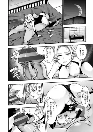 [Savan] Pure Paradise Fhentai - Page 162